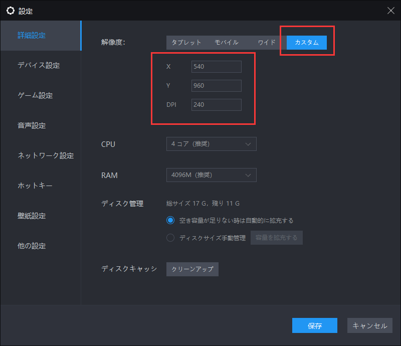 ロマサガrsをマクロでプレイ Ldplayer
