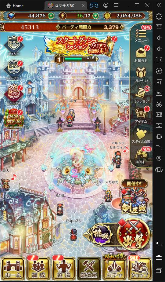 ロマサガrsをマクロでプレイ Ldplayer