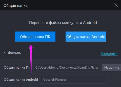 Папка инструменты в xiaomi